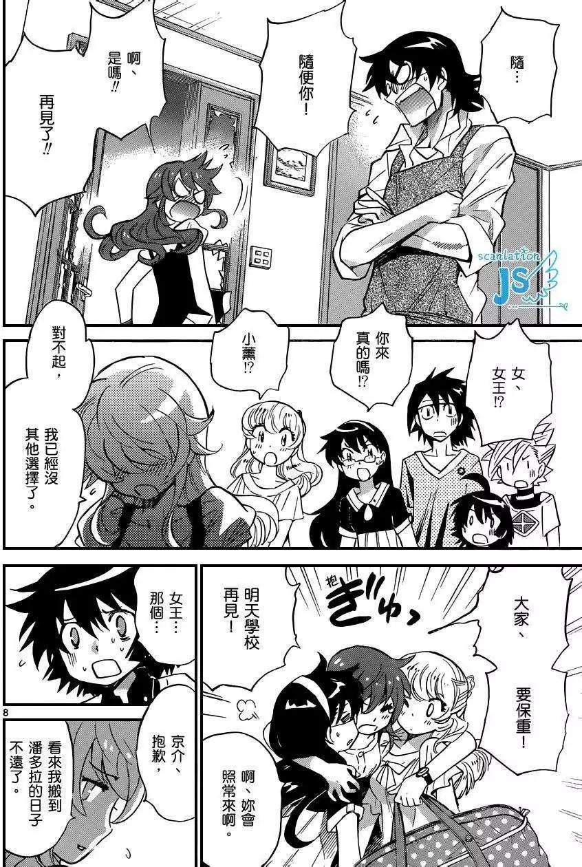 第 152 页