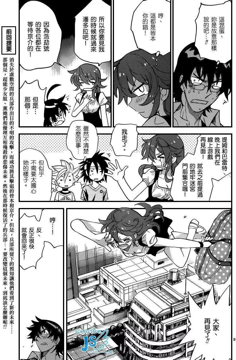 第 153 页