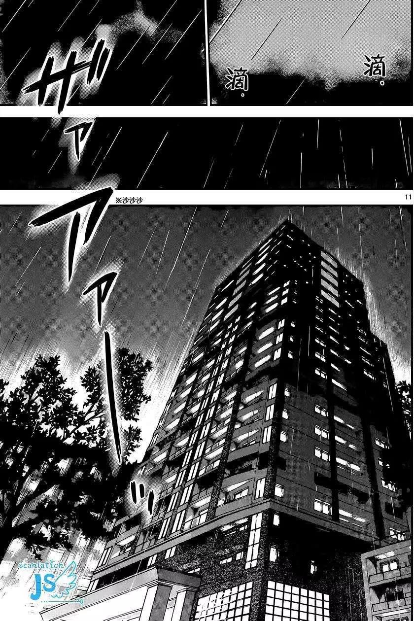 第 155 页