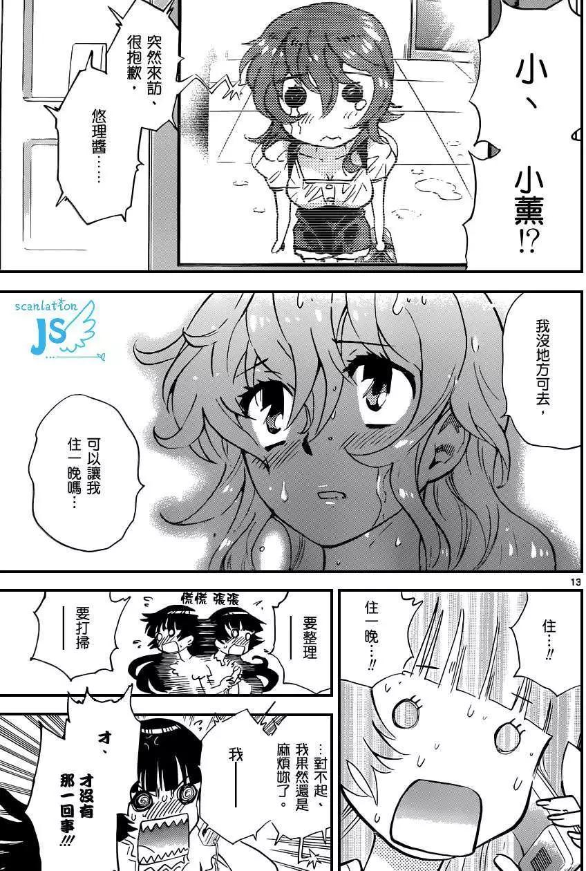 第 157 页
