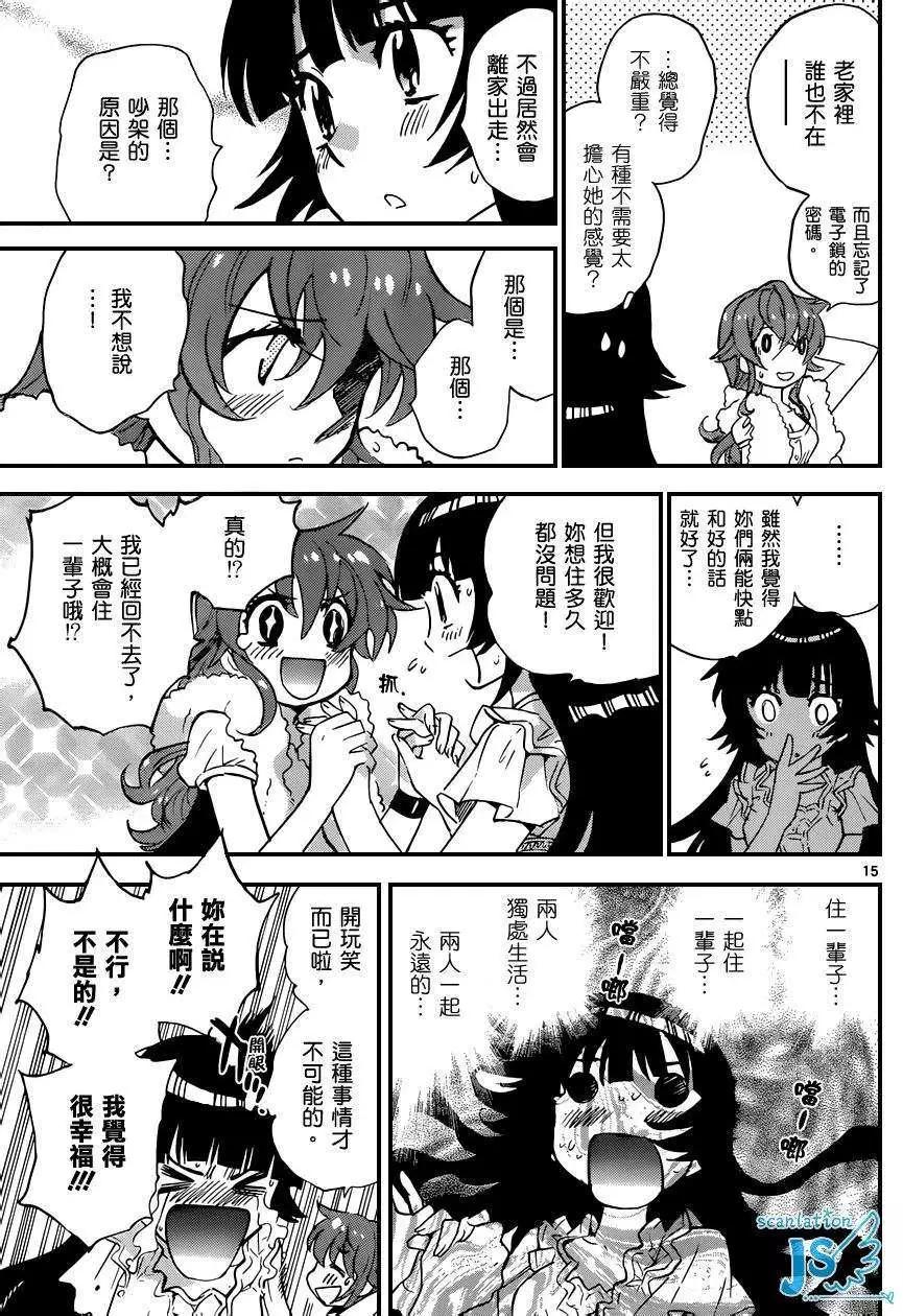 第 159 页