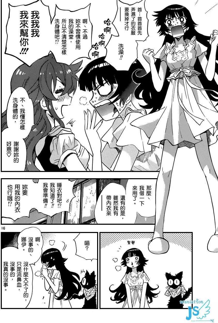第 160 页