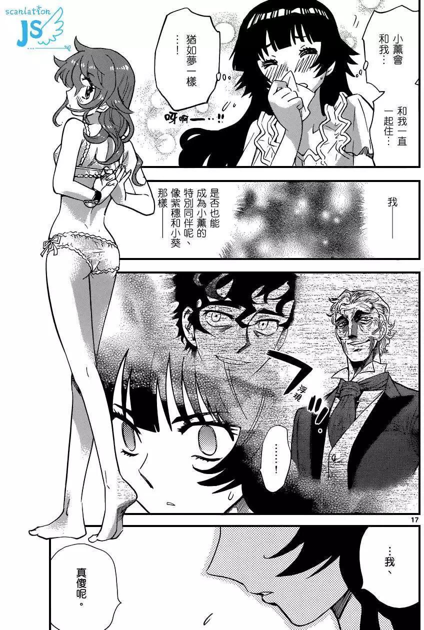 第 161 页
