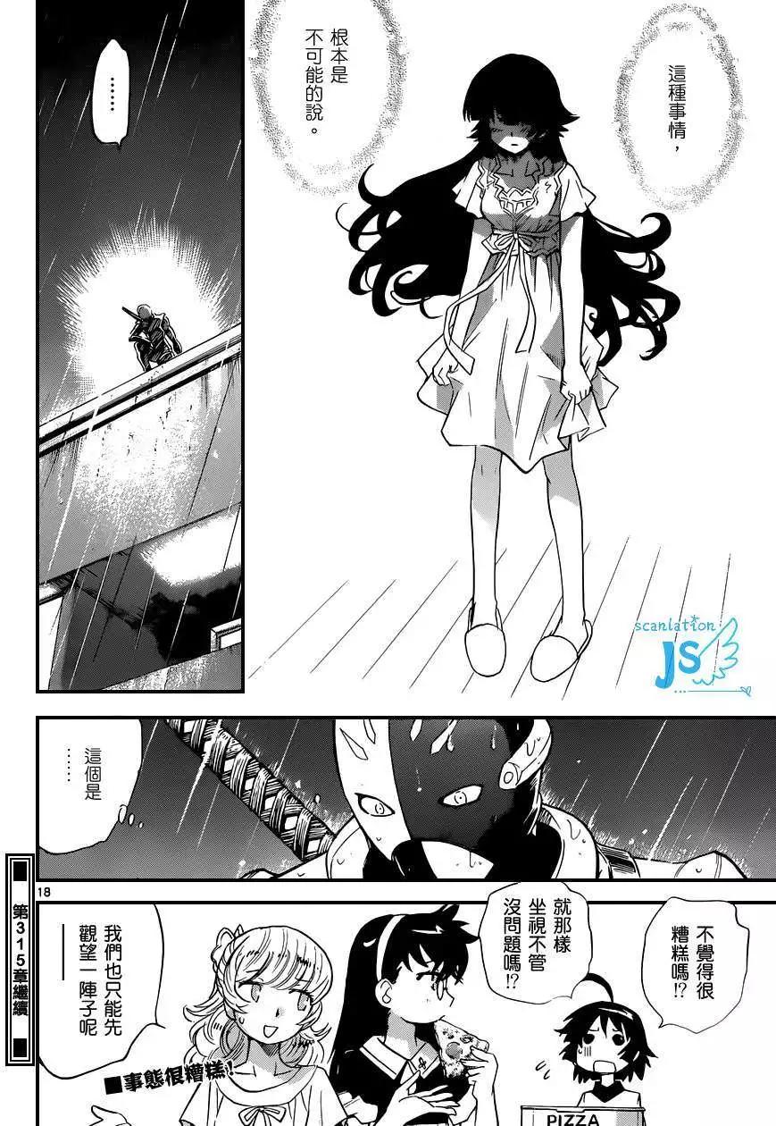 第 162 页