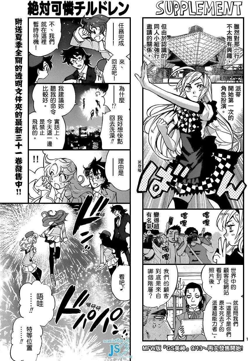 第 163 页