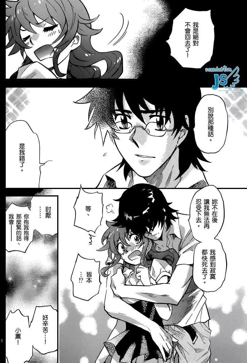 第 164 页
