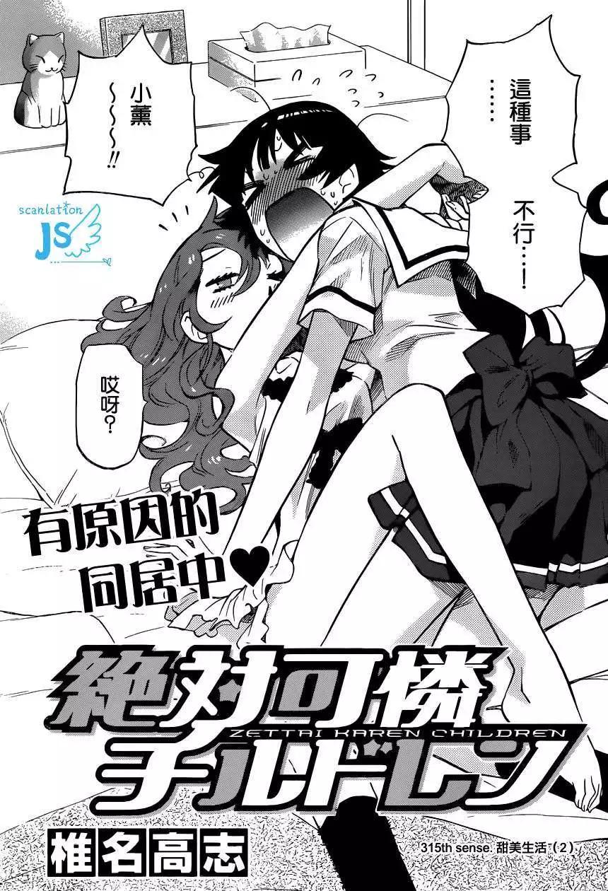 第 165 页
