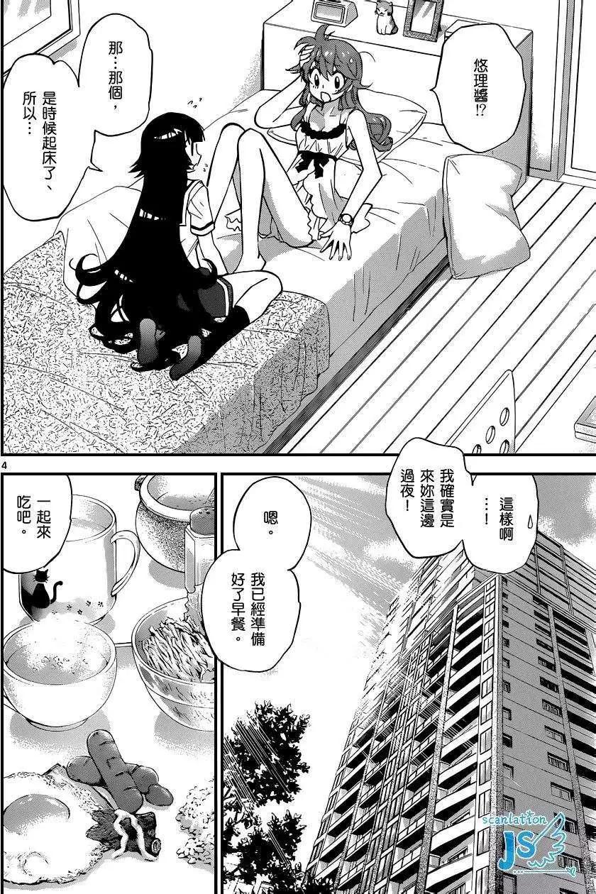 第 166 页