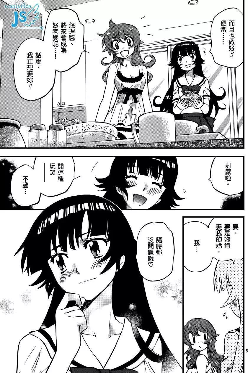 第 167 页