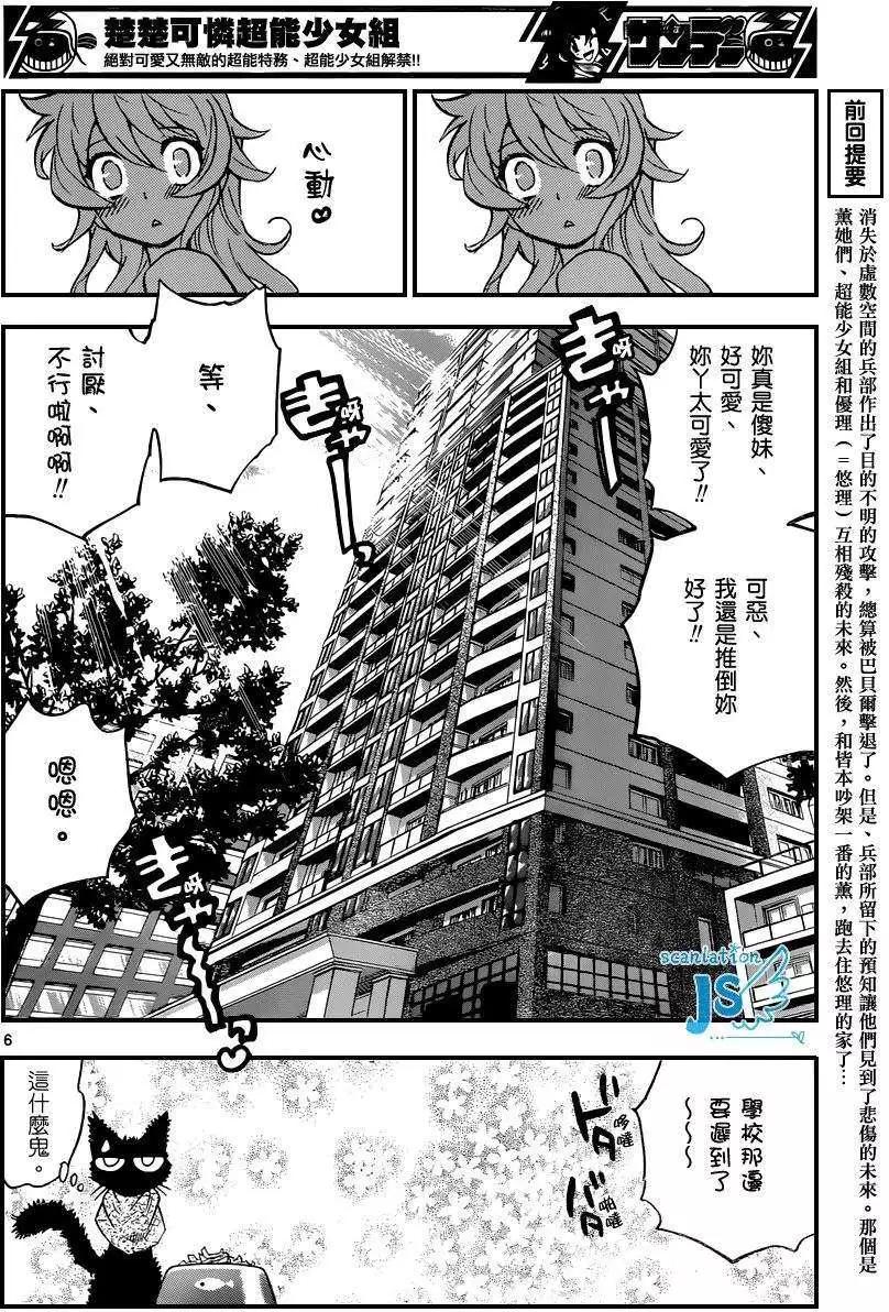 第 168 页