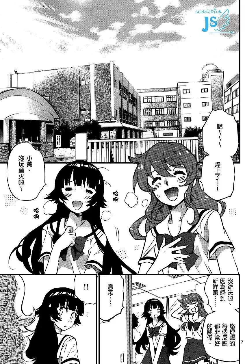第 169 页