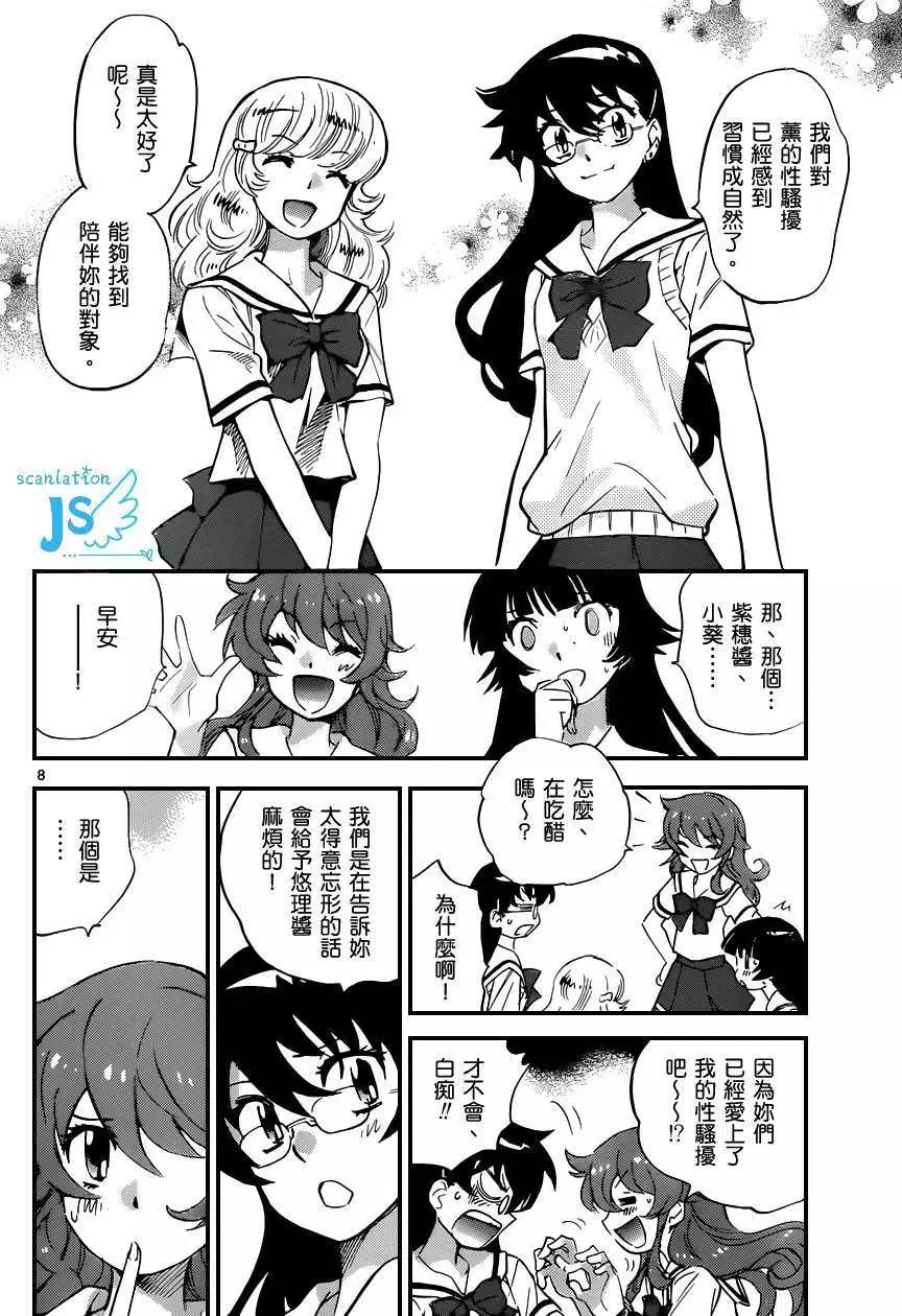 第 170 页