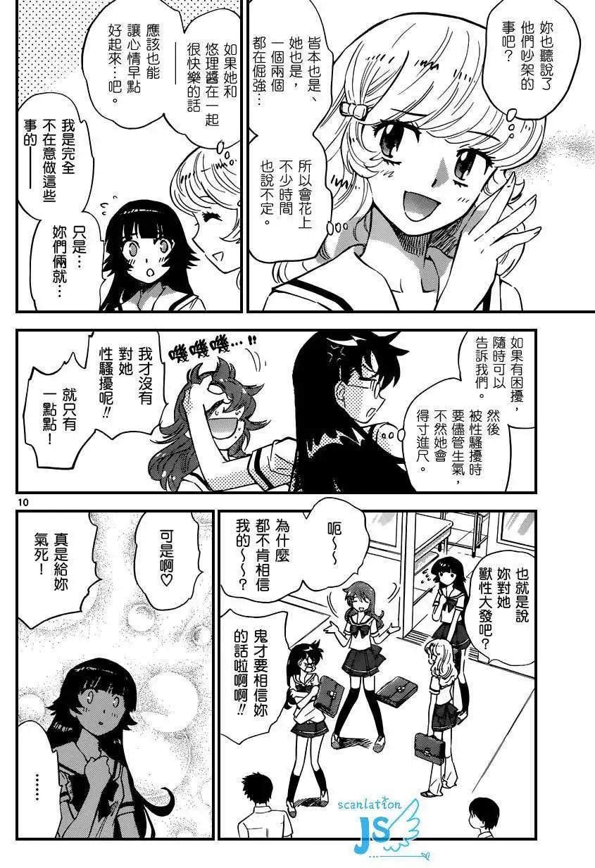 第 172 页