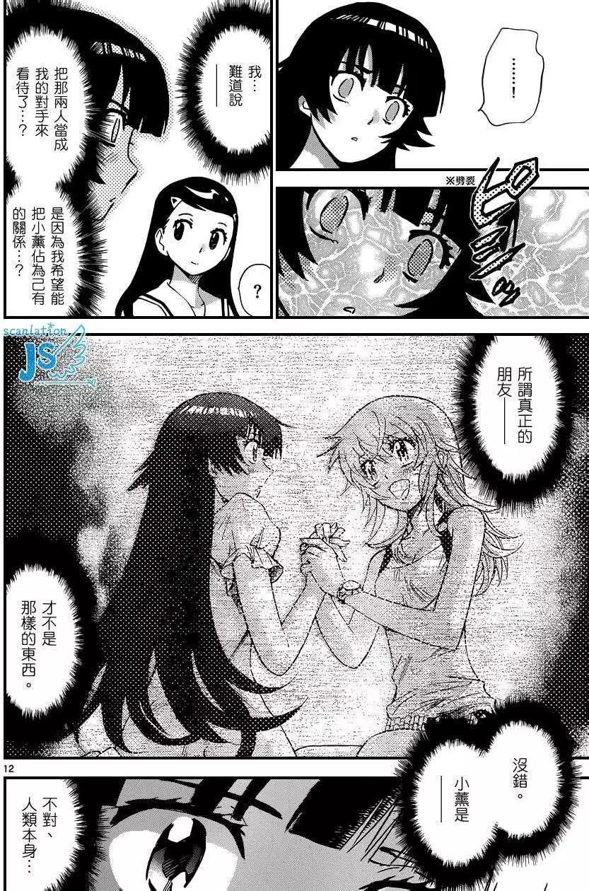 第 174 页