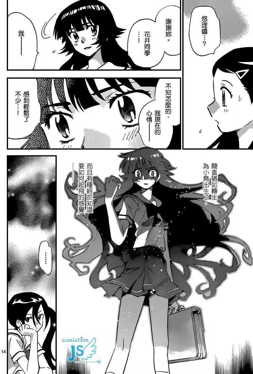 第 176 页