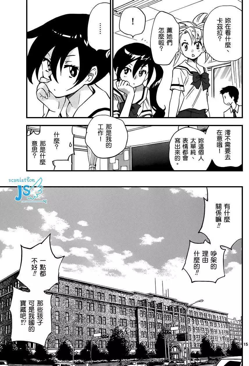 第 177 页
