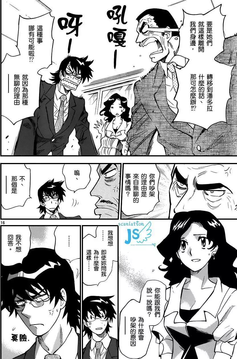 第 178 页