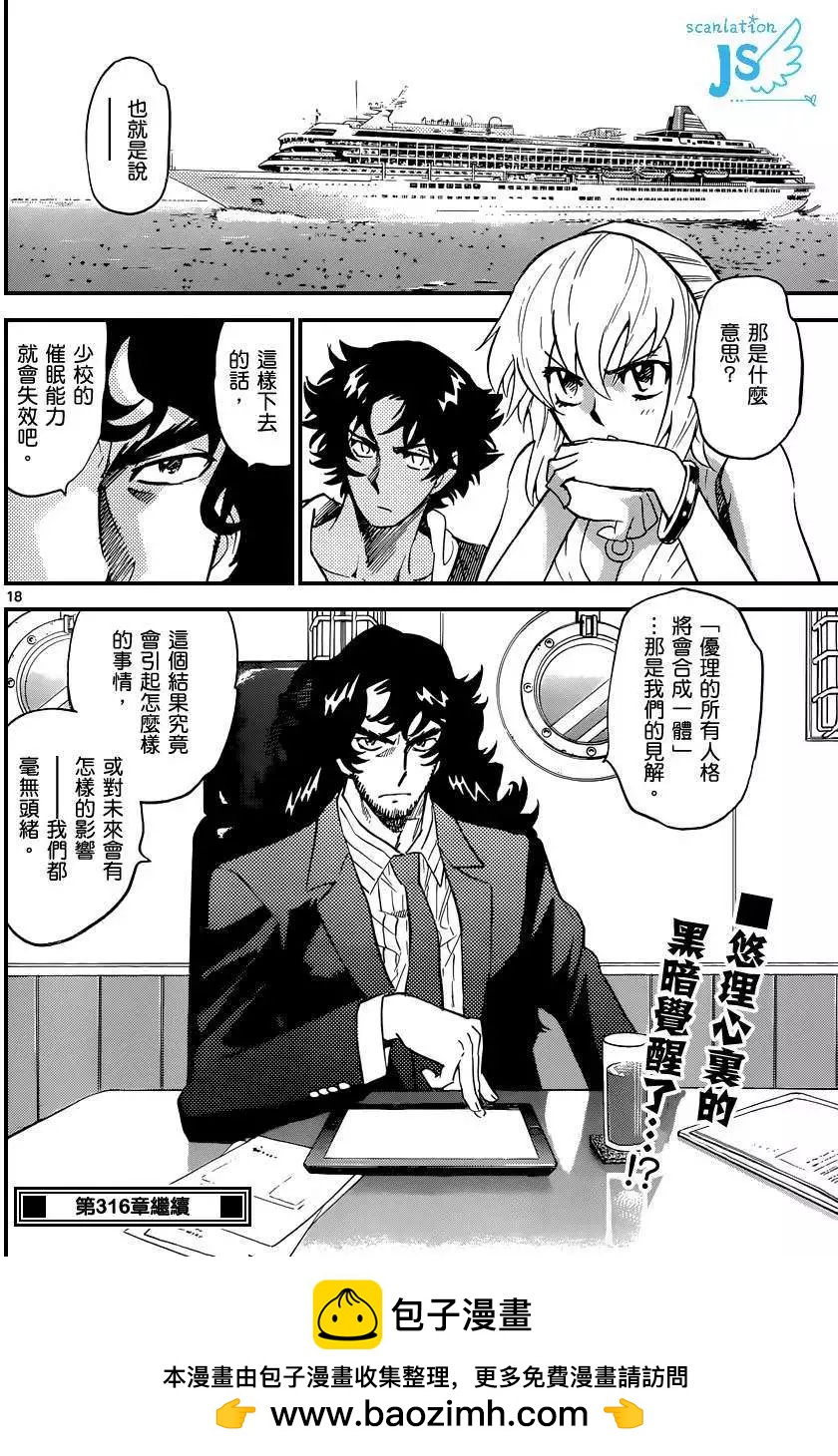 第 180 页