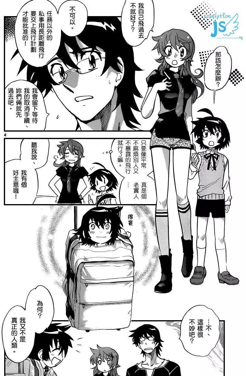 第 21 页
