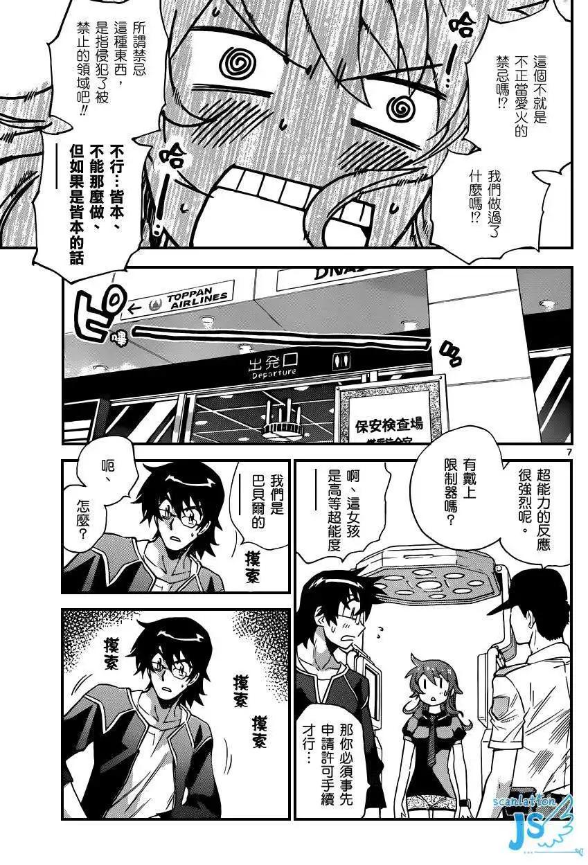第 24 页
