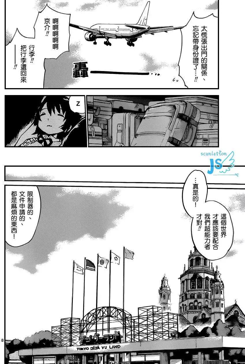 第 25 页