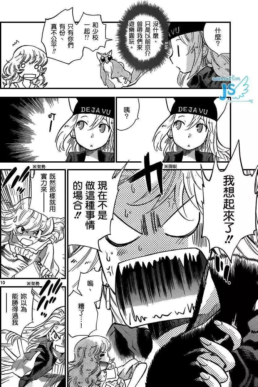 第 27 页