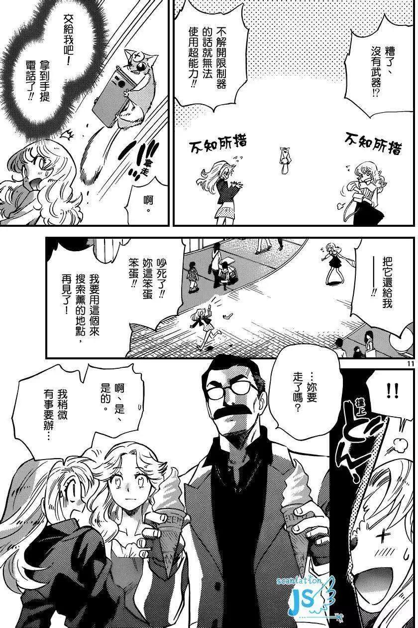 第 28 页