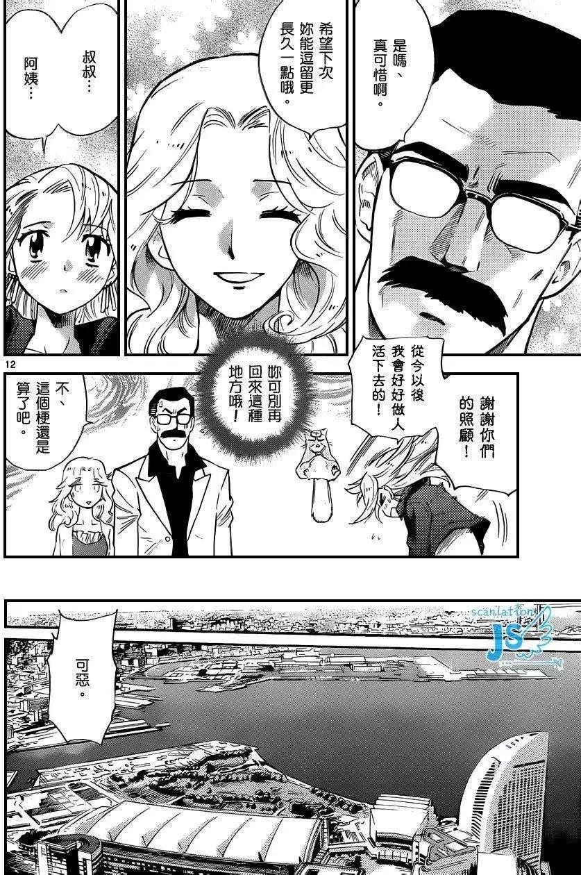 第 29 页