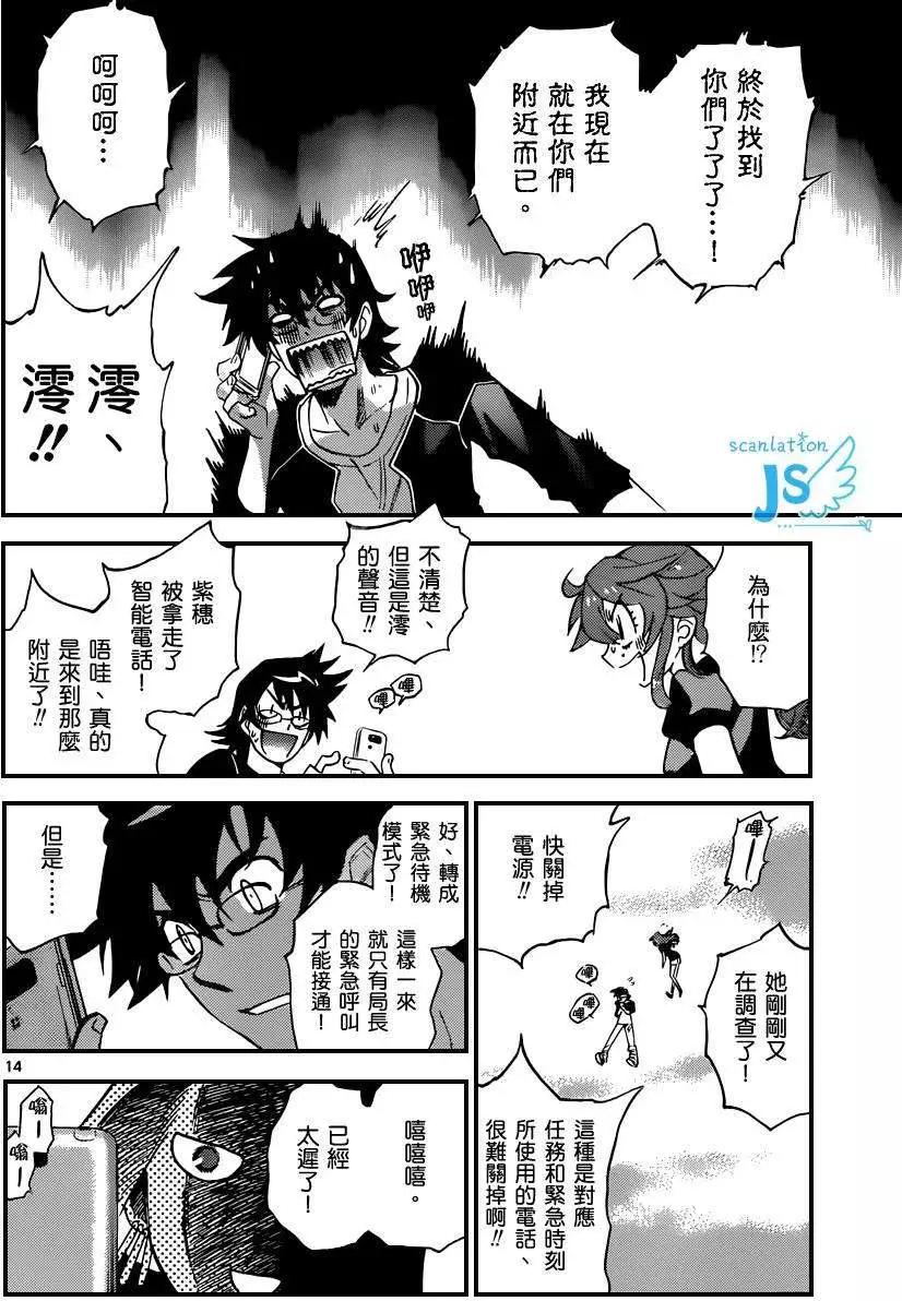 第 31 页