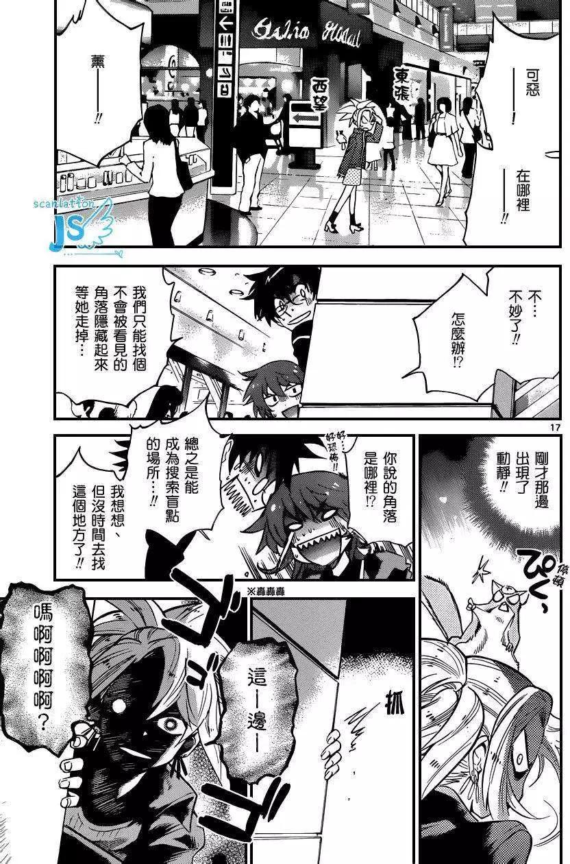 第 34 页
