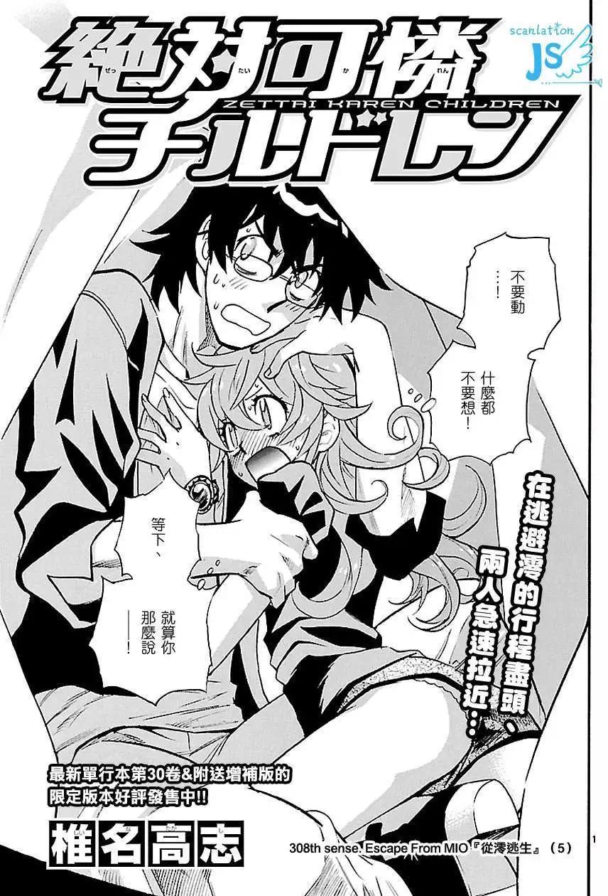 第 36 页