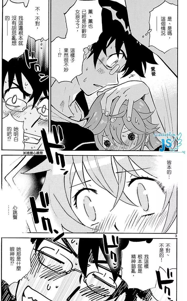 第 38 页