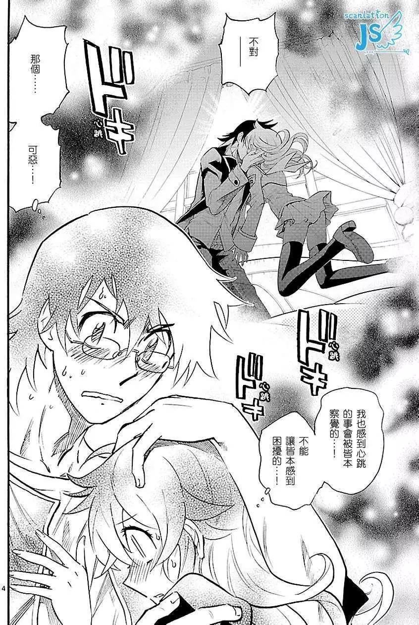 第 39 页