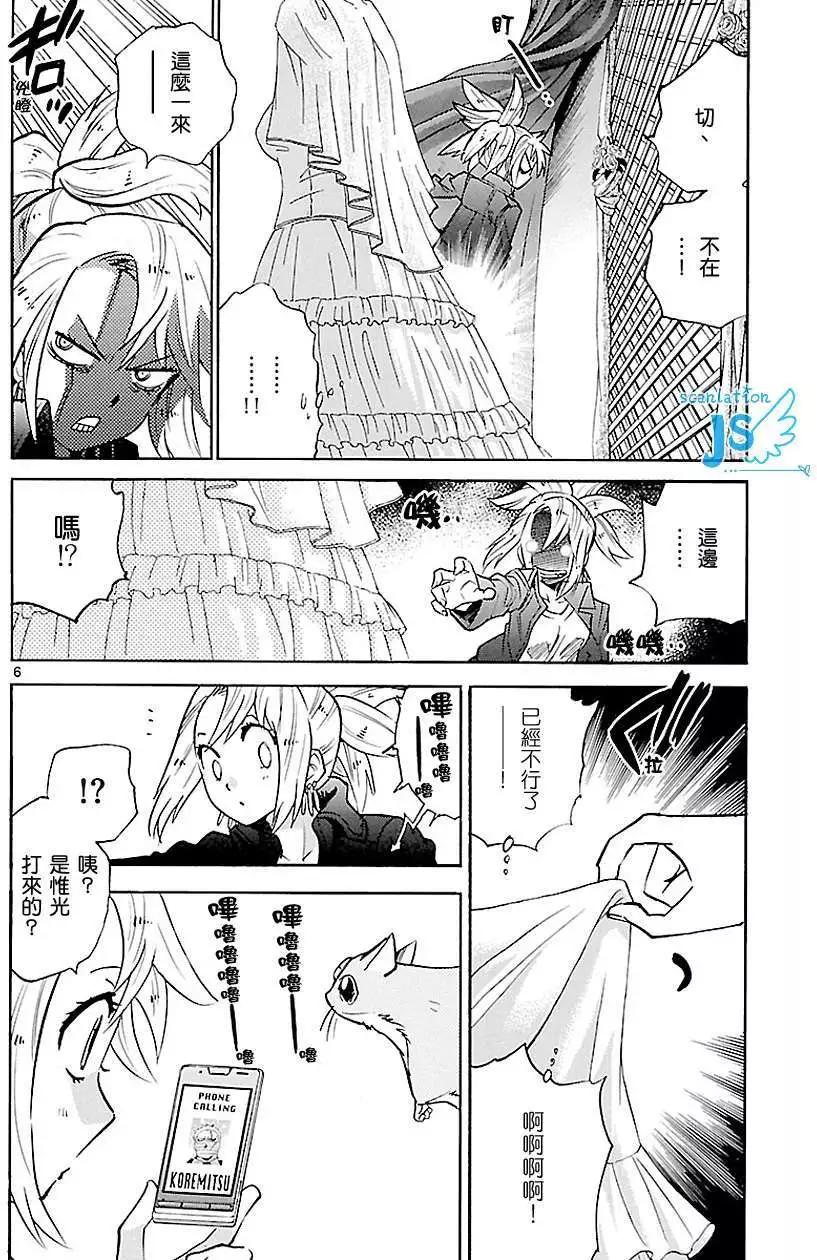 第 41 页