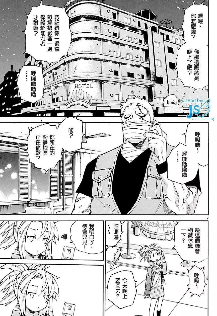 第 42 页
