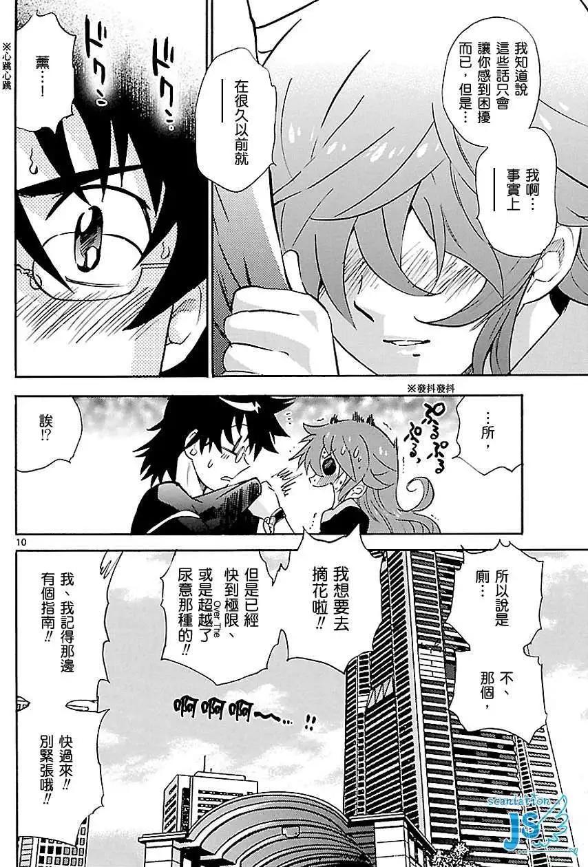 第 45 页