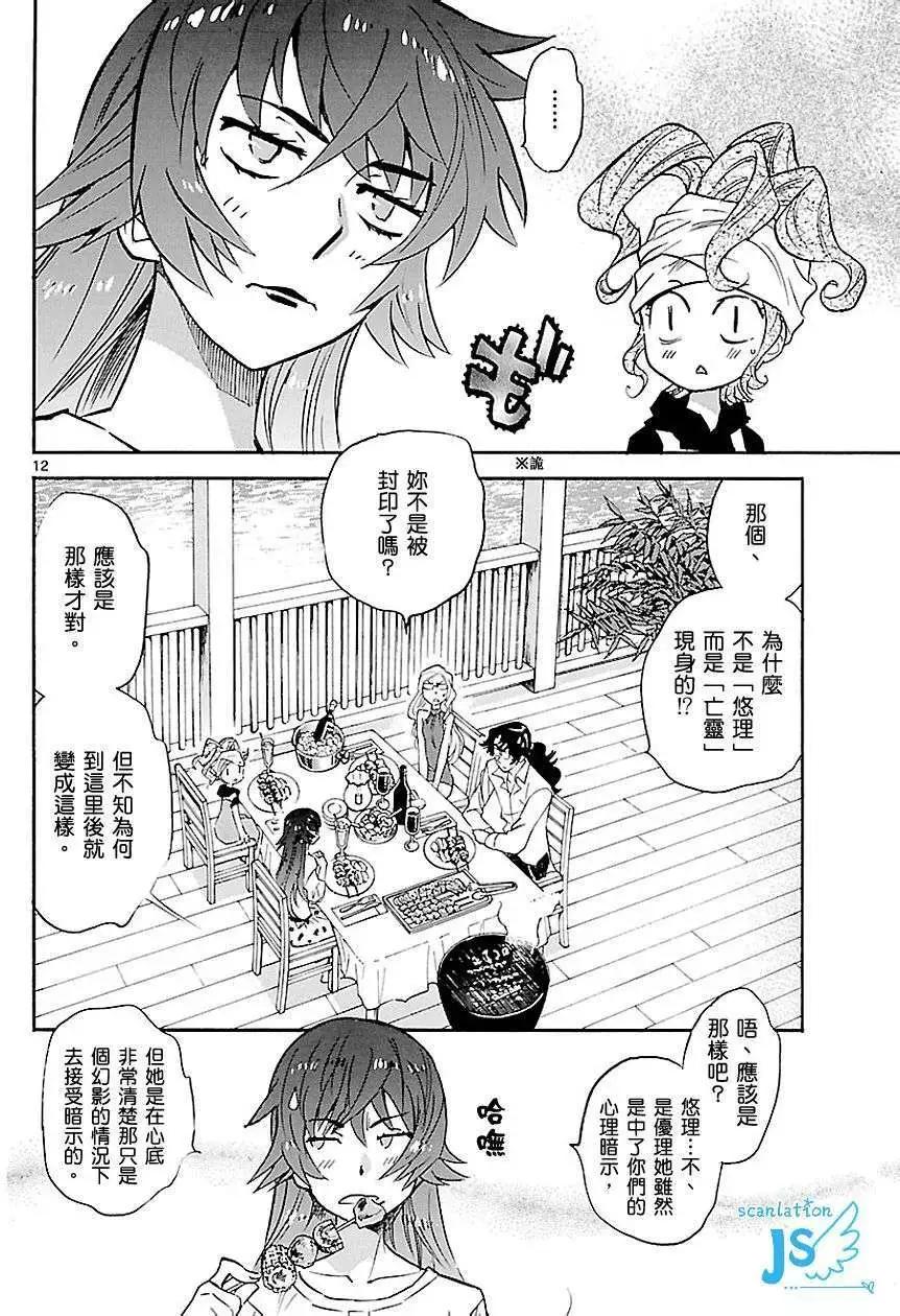 第 47 页