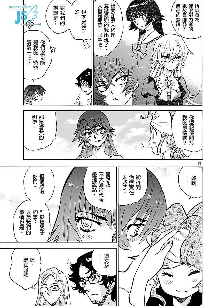 第 48 页