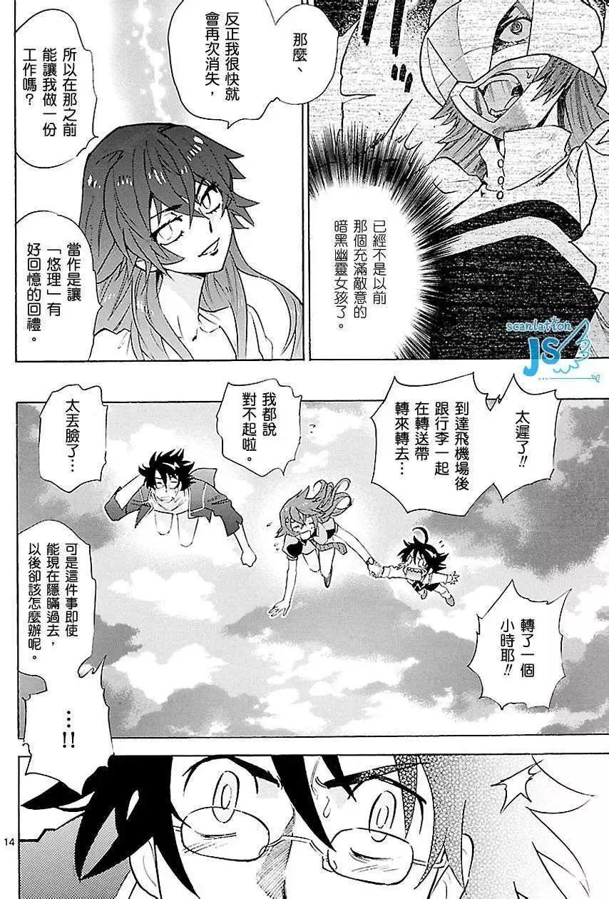第 49 页