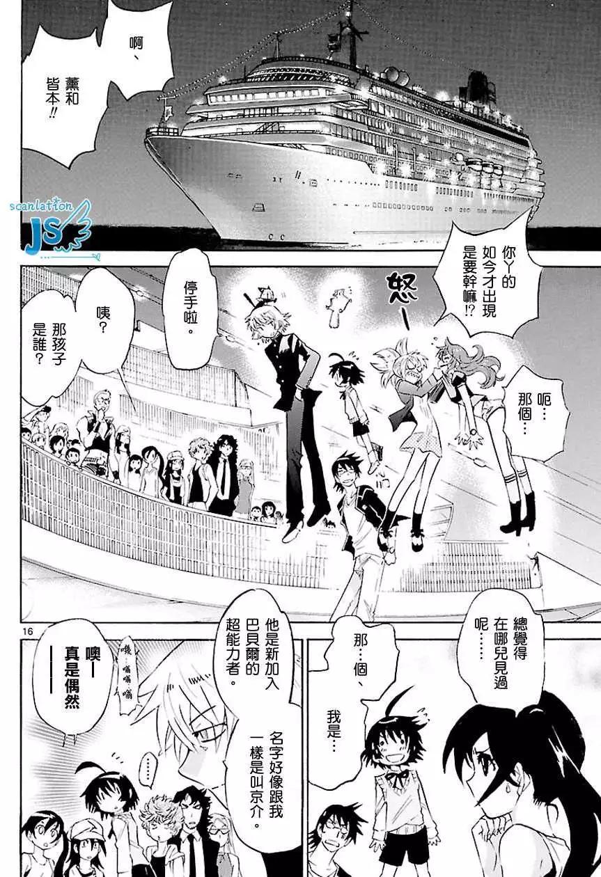 第 51 页