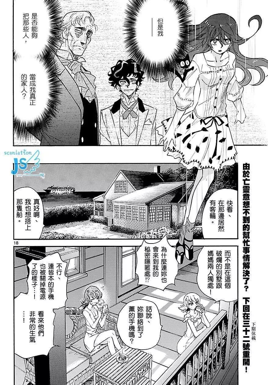 第 53 页
