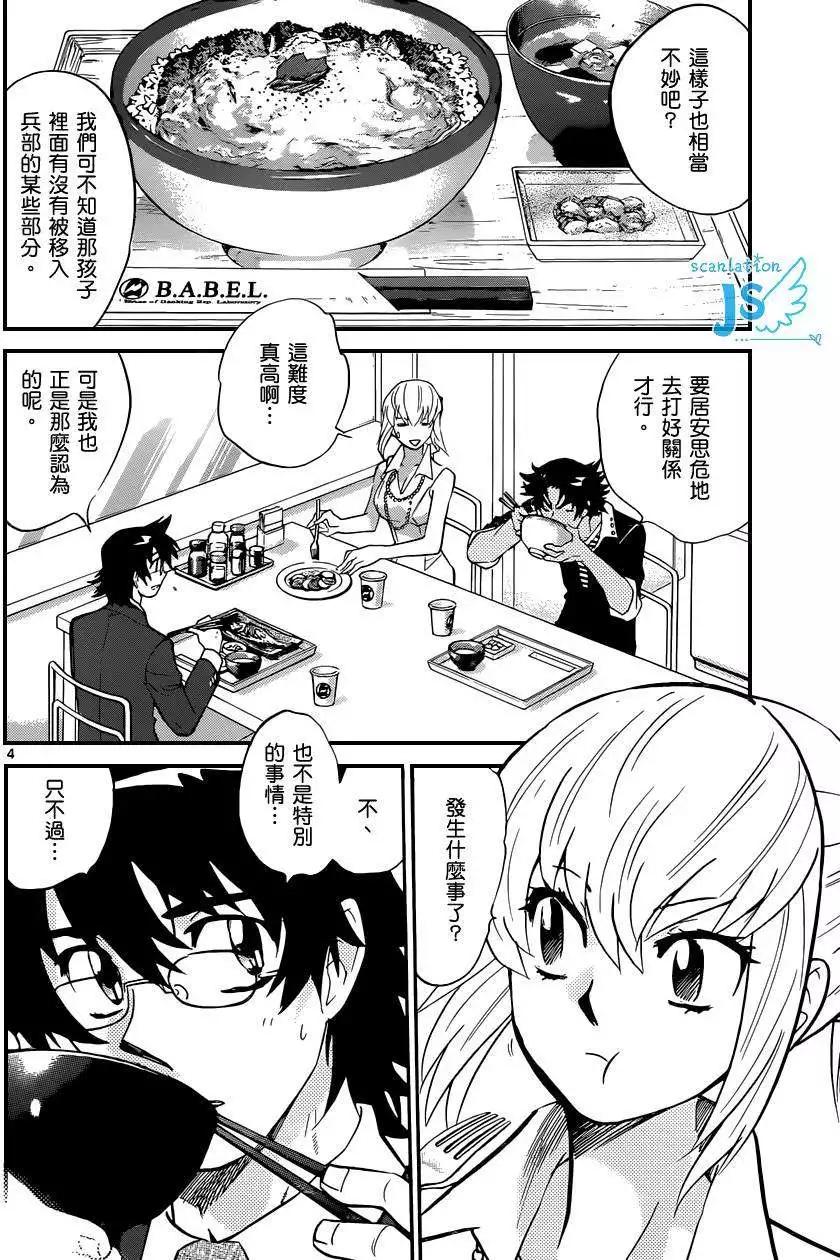第 57 页