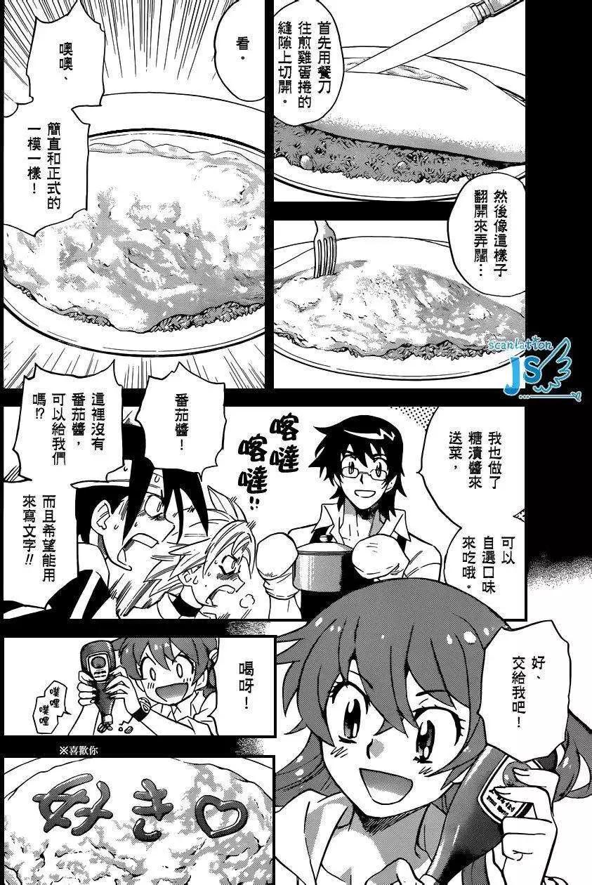 第 59 页