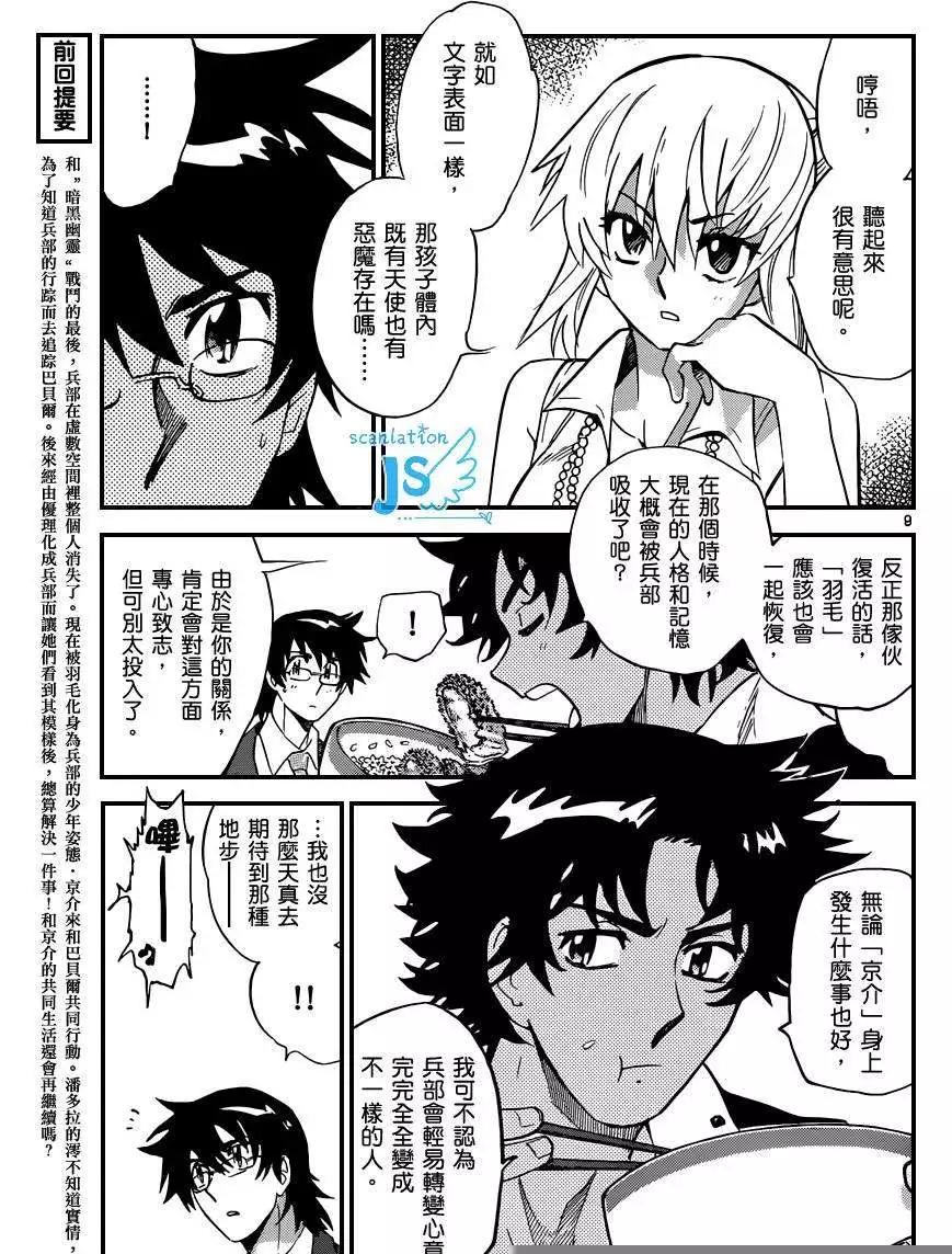 第 62 页