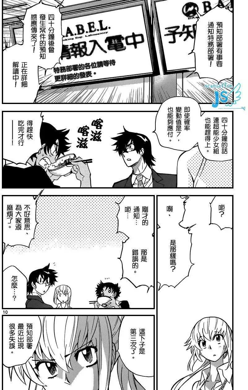 第 63 页