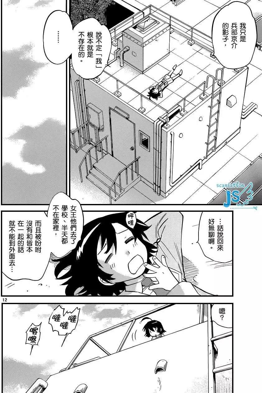 第 65 页