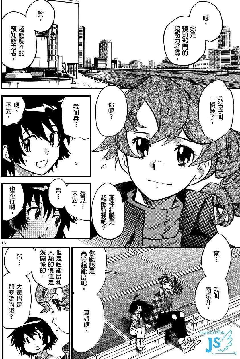 第 69 页