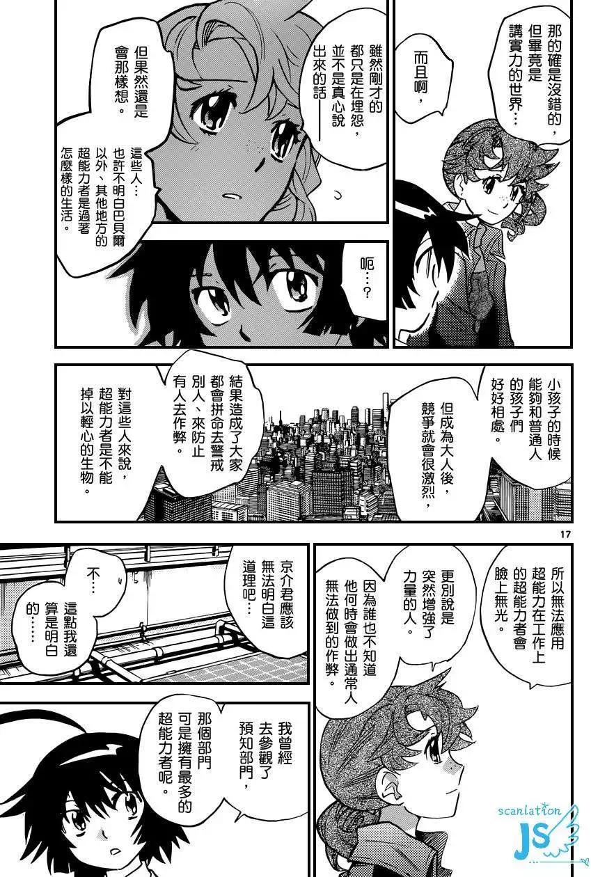 第 70 页