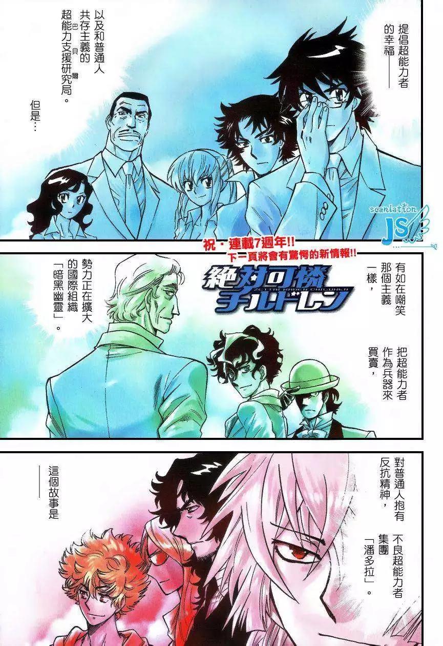 第 72 页