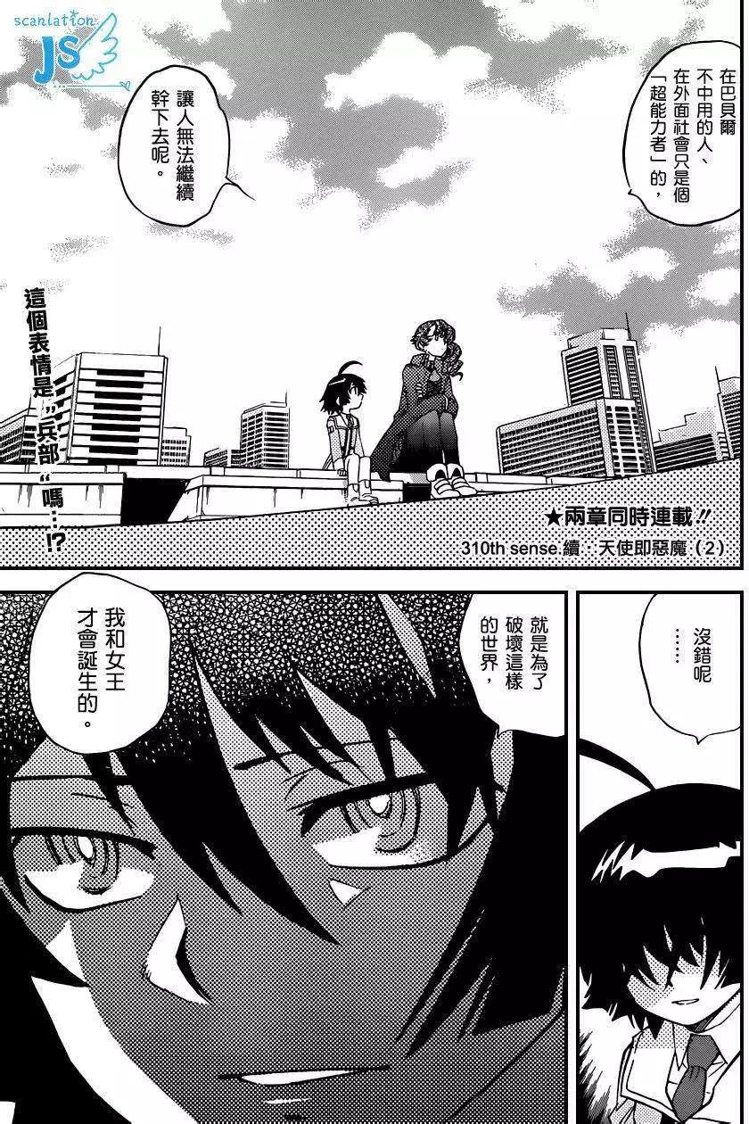 第 75 页